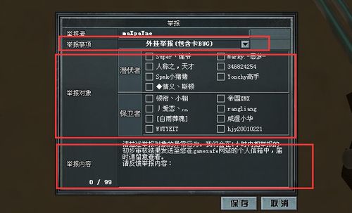 cf挑战辅助